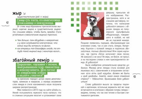 Книги написанные сложным языком