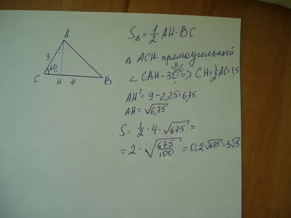 Св 5 ас 4. Найдите площадь треугольника ABC. Треугольник АВС угол а 60 угол в 60 АС 4 вс 4. Треугольник с углами 60 60 60. Сторона прямоугольного треугольника равна корень из 3.