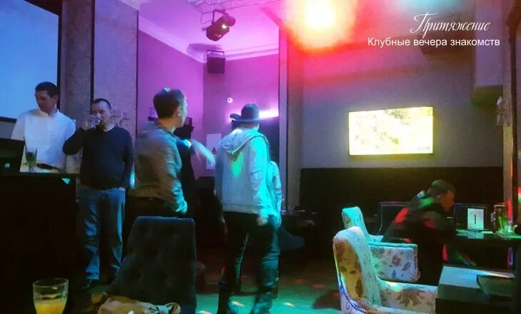 Изюм саранск клуб. Диско клуб притяжение москва. Клуб притяжение москва на бауманской. Клуб притяжение москва на бауманской. Клуб притяжение москва на бауманской.