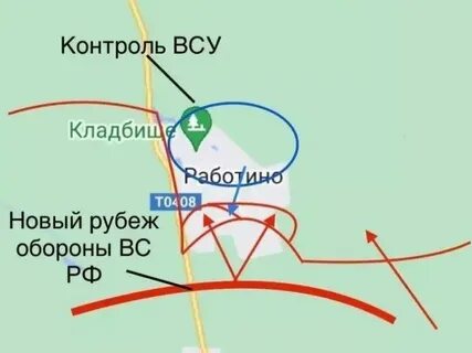Обстановка в работино