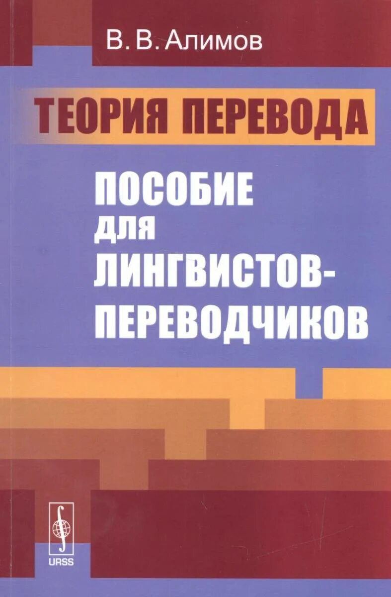 Пособие д