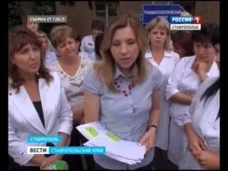 Больница филипского ставрополь