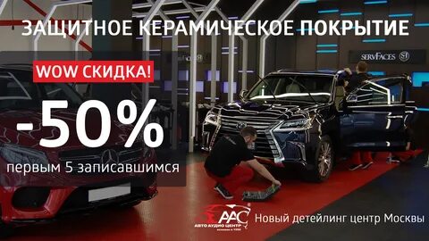 Машины со скидками