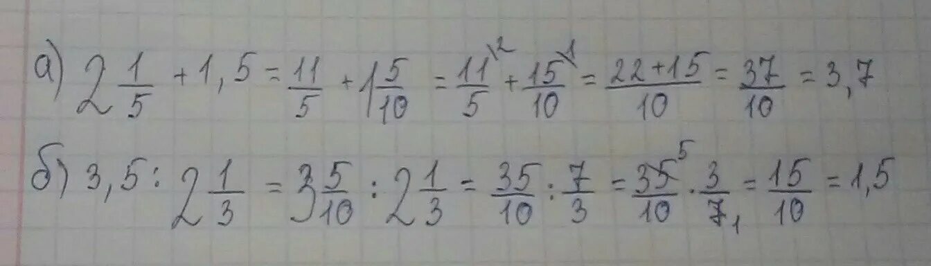 2 1 8 1 5 16 решение. 1/2+1/5. 2 5 M если m 1/2 2/5 2 1/2 1 7/8 15/16. 1 / 5 - 2 - 1 / 5 + 2 Решение подробное. 2+2 Подробное решение.