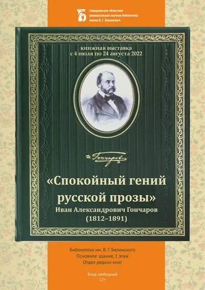 андрей платонов рассказы. русская проза конца xx века. на рубеже веков книга. мастера русской прозы. мастера русской прозы.