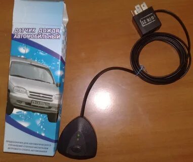 Датчик дождя гранта