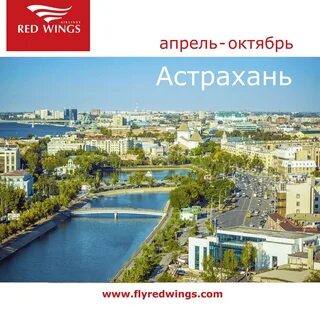 Город астрахань сколько время