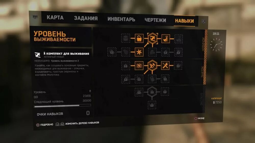 Как изменить язык в dying light. Читерское оружие в dying light. древо навыков dying light.