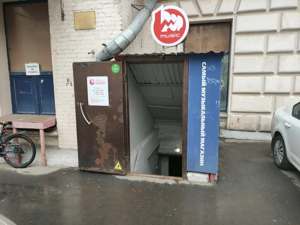 поп мьюзик санкт петербург бассейная улица