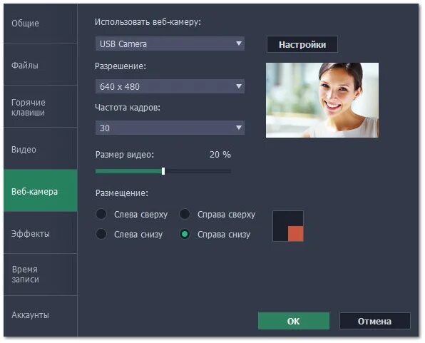 Как настроить веб камеру. Настройка видеорегистратора видеонаблюдения. Настройка камеры видеонаблюдения. Настройки камеры телефона. Настройки камеры телефона.