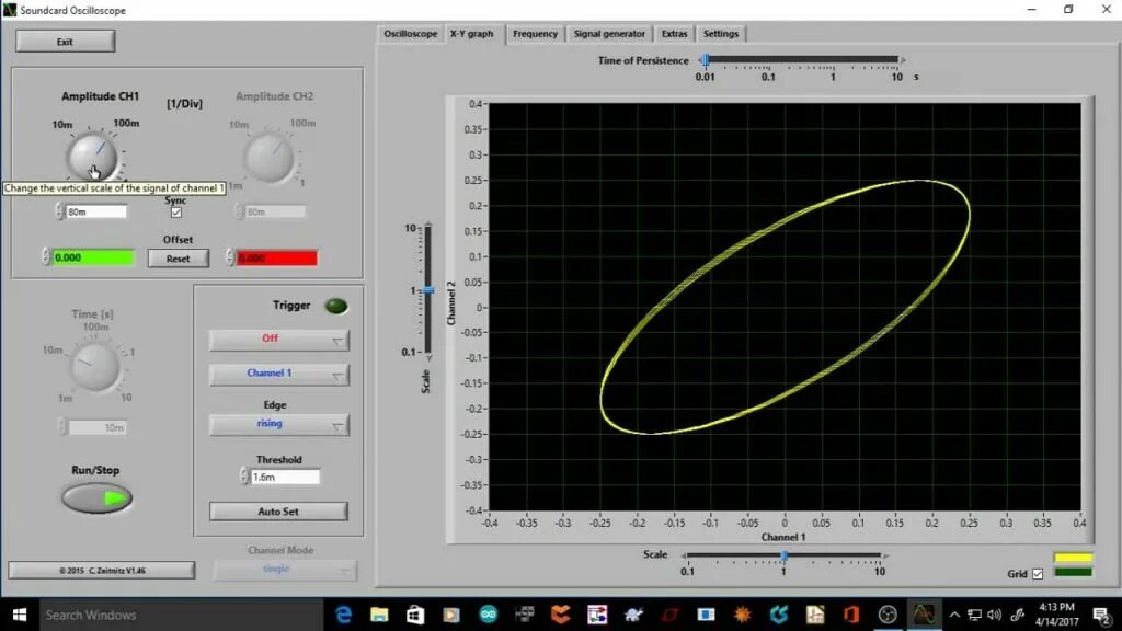 Трассировка winscope