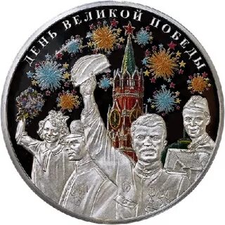 День монет