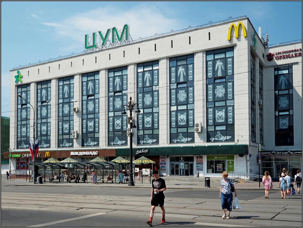 Пермь цум сегодня. Тц цум пермь. универмаг пермь цум. цум пермь магазины. фасад цума пермь.