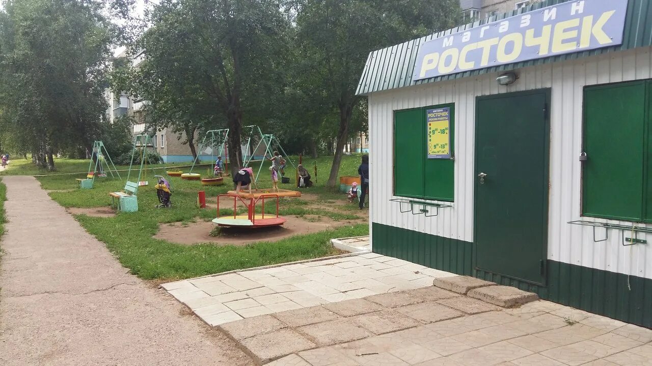 Тц вектор нововятск советская 49. Короленко 29 киров. Дом детского творчества радужный киров. Индиго нововятск. Индиго нововятск.