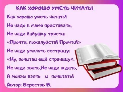 Стихи которые никто не знает