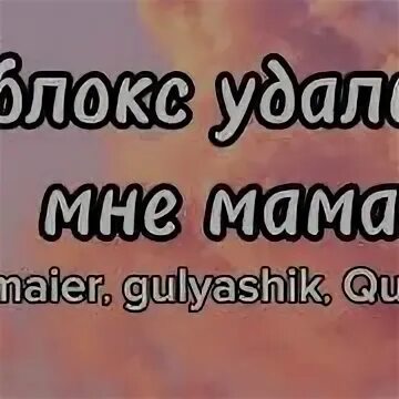 Roblox удалила мне мама 1 час. Roblox удалила мне мама 1 час. Roblox удалила мне мама 1 час. Roblox удалила мне мама 1 час. Roblox удалила мне мама 1 час.