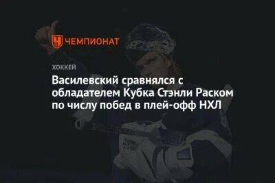 Раском