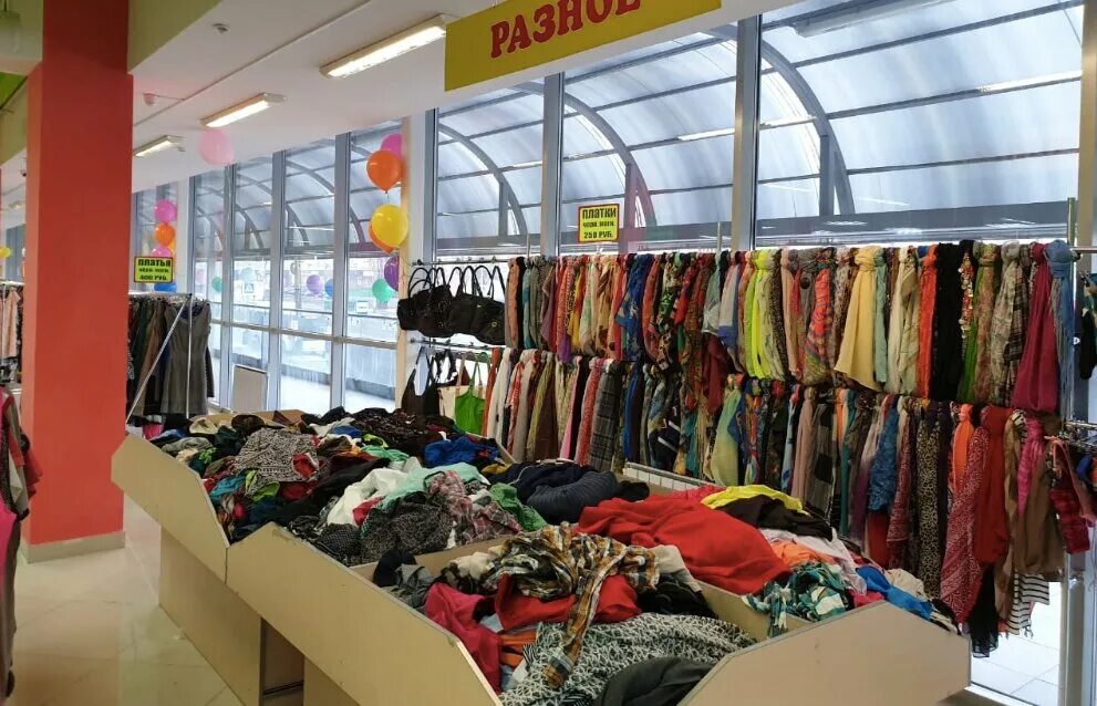 секонд хенд здание. куда переехал секонд хенд. секонд хенд в новогиреево. название магазина секонд хенд. куда переехал секонд хенд.