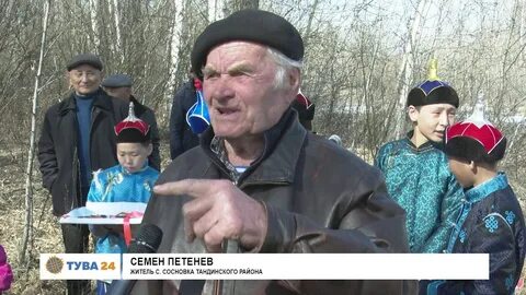 Погода в дургене республика тыва