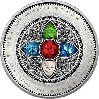 Монета души