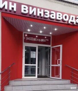 Магазины малаховка