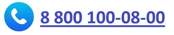 Телефон рос телеком. Телефон рос телеком. Телефон рос телеком. Телефон рос телеком. Телефон рос телеком.