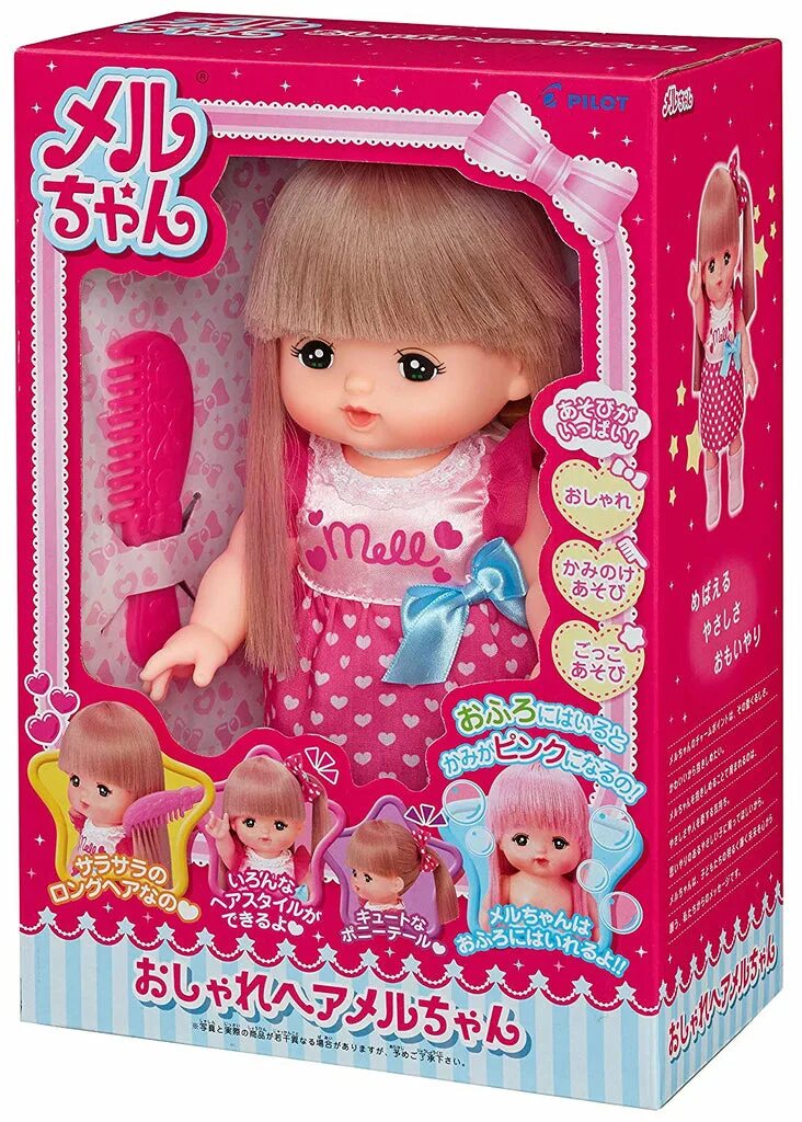 Кукла Мелл. Милая Мелл. Kawaii mell. Кукла kawaii mell милая Мелл модница 26 см 512760. Doll sets