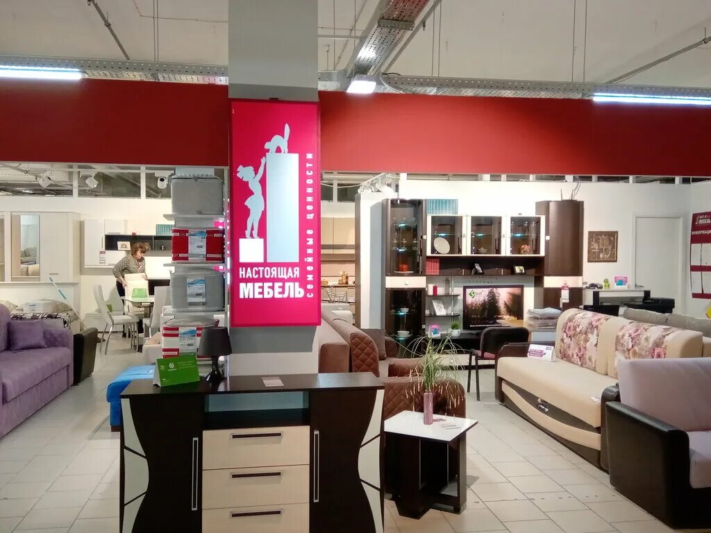 магазин настоящее мебель. магазин настоящее мебель. мебель массив роспись мебельный континент варшавская ул. мебельный магазин минск. яндекс-маркет интернет-магазин мебель.