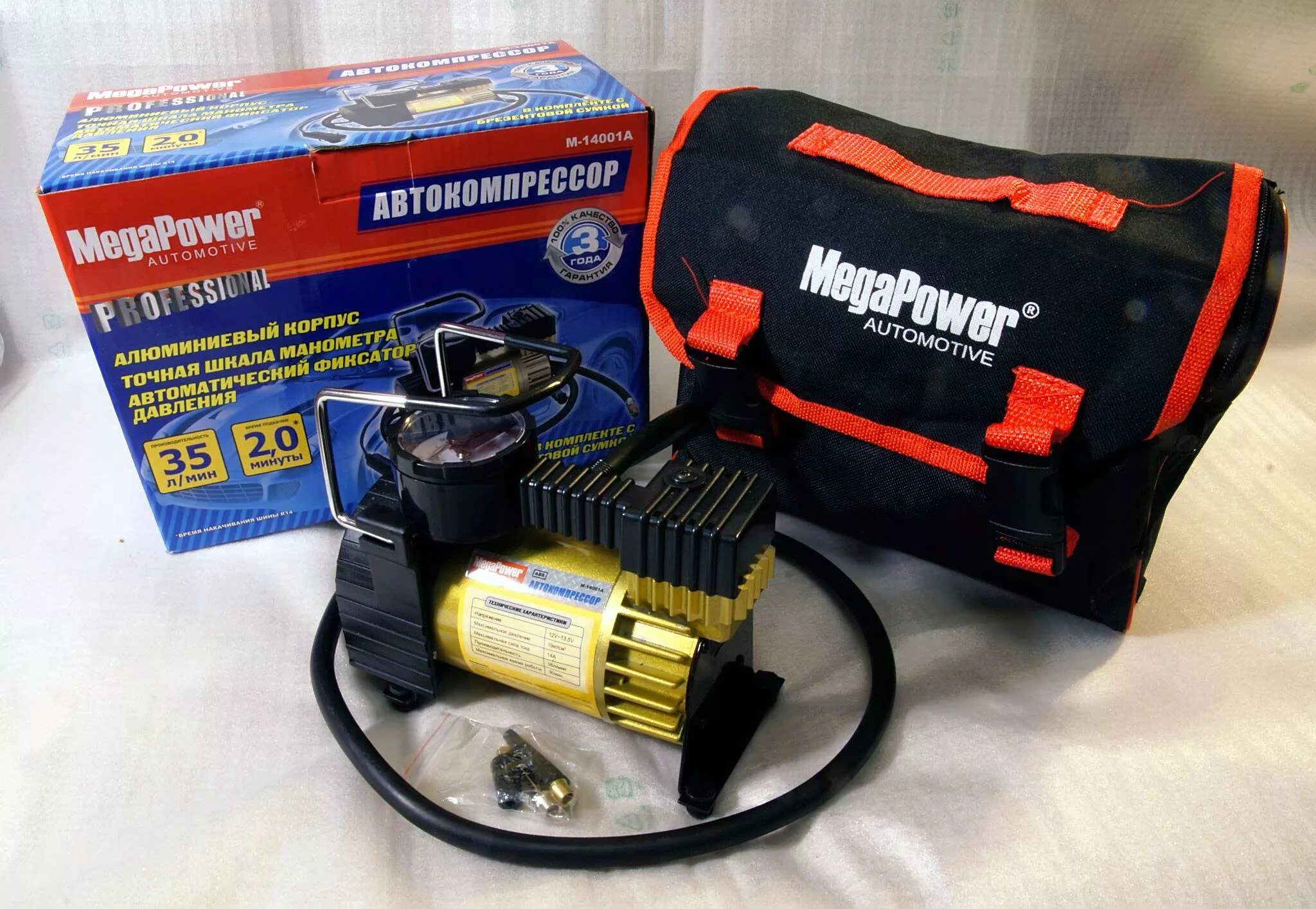 Бу авто компрессор. Megapower m-14001a. megapower компрессор автомобильный. megapower 35 л компрессор. автомобильный компрессор dt/gh 200019.