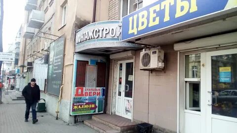 Радищево 40