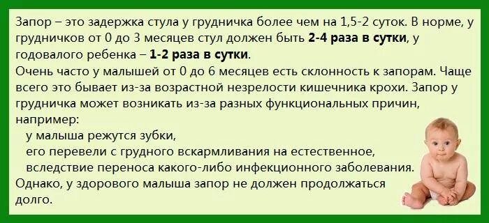 Почему ребенок не ходит в 1 год