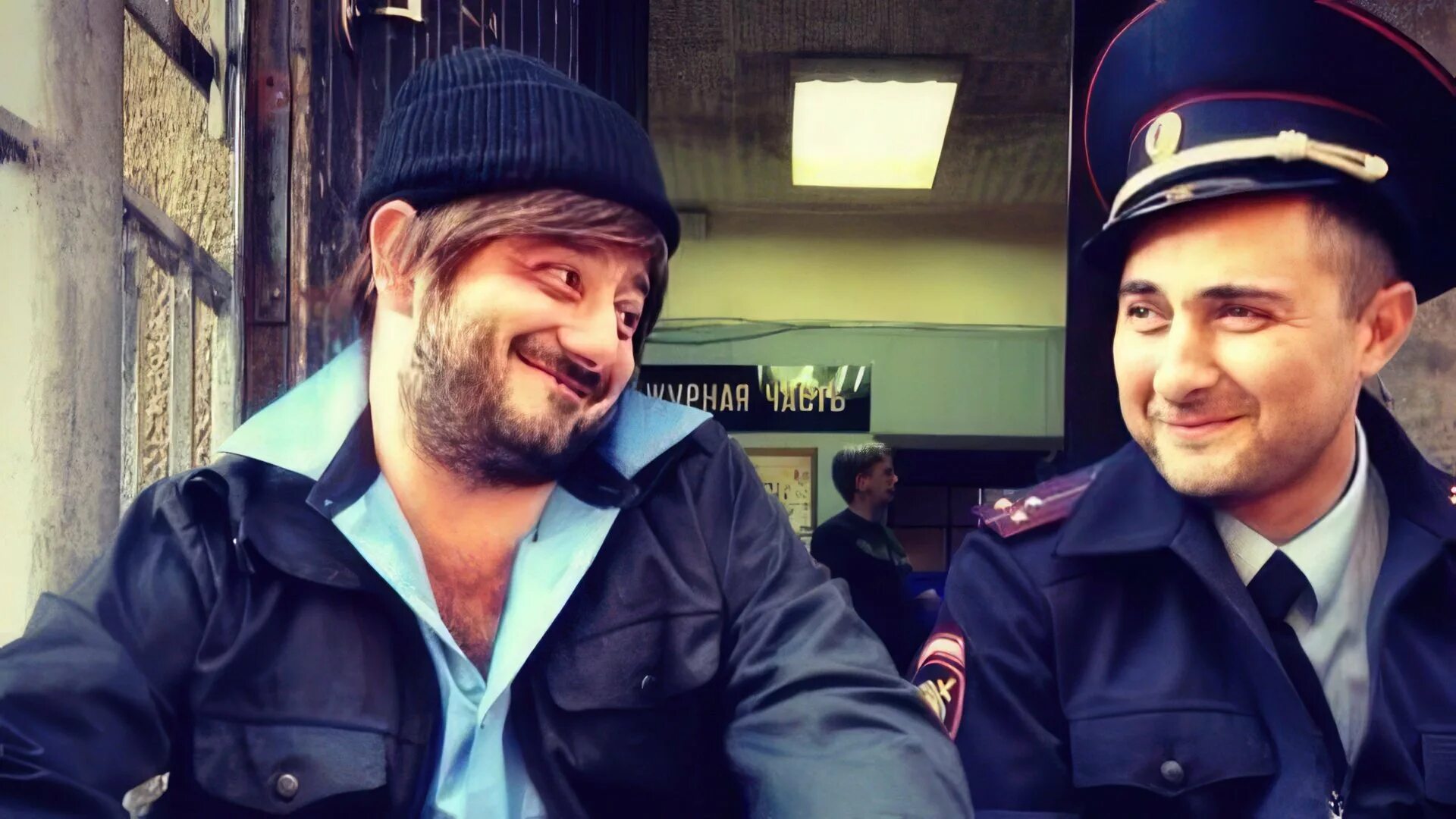 Как зовут бородача