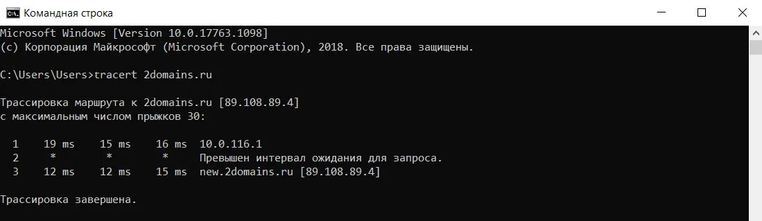 Ping недоступен. Команда пинга в cmd. Пинг в командной строке. Команда Ping в командной строке. Пинг через командную строку.