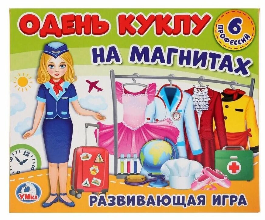 Принцесса". Магнитная игра-одевашка арт. Игра-одевайка на магнитах "умные игры" одень куклу. Игра-одевайка на магнитах "одень куклу. Куколка с одеждой на магнитиках.