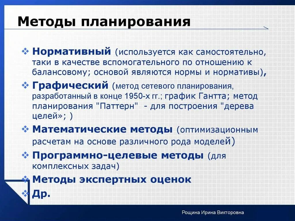 Какие способы используют