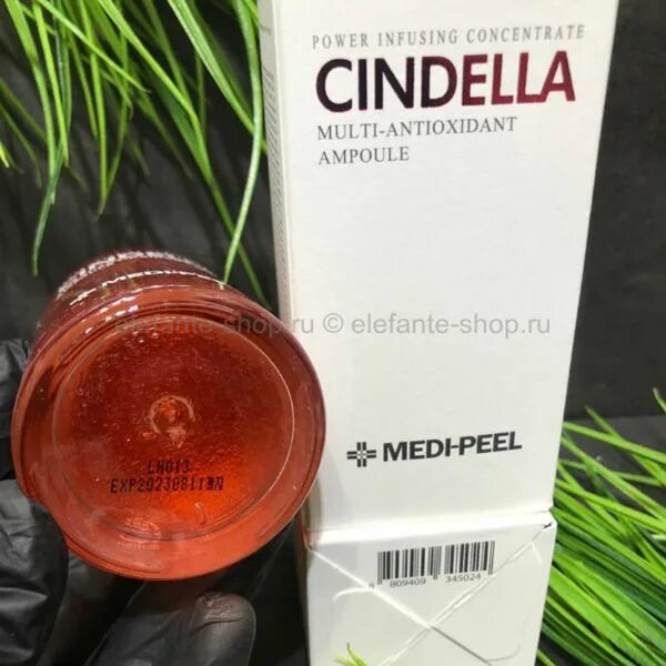 Cindella. Medi-Peel Мульти-сыворотка антиоксидантная - Cindella Multi-antioxidant Ampoule, 100мл. Medi Peel Cindella сыворотка. Medi Peel антиоксидантная Мульти сыворотка. Антиоксидантная сыворотка Cindella, Medi-Peel.