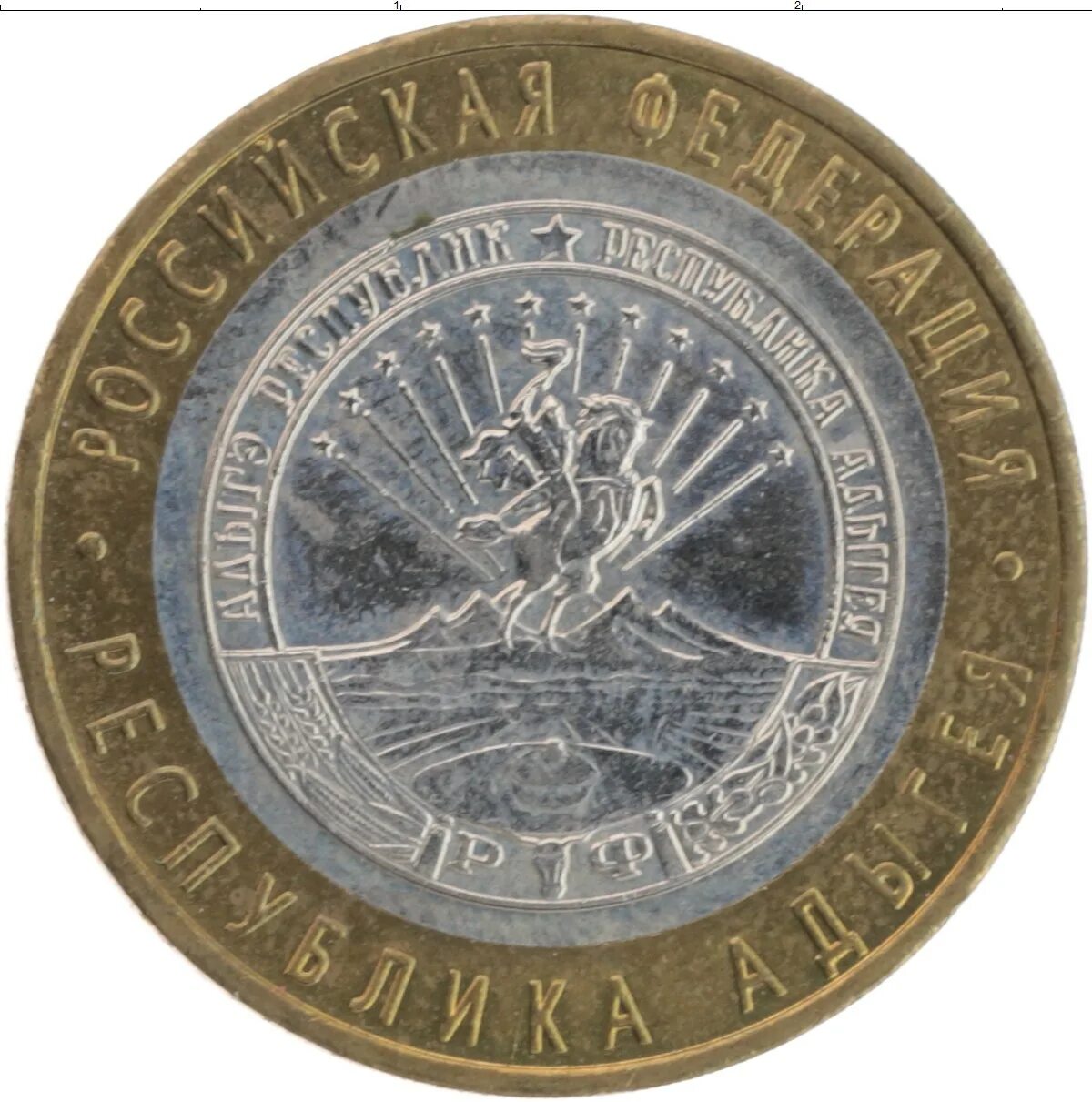 Юбилейные 10 рублевые. Монеты 2011 спмд. Quarters. Монета 2 рубля серебро. Российская монета 10 рублей 2013 г ммд.