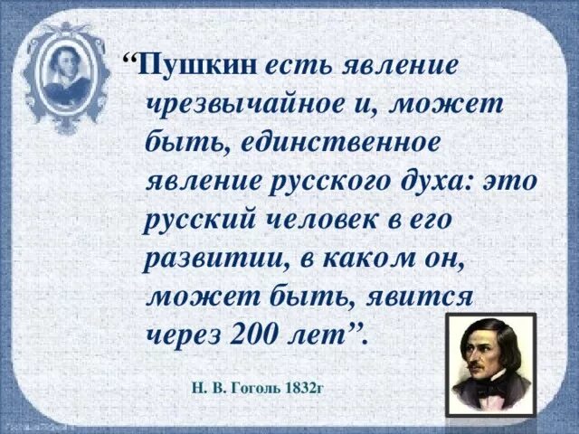 Число 200. 200 надпись. 200 двести. Двести лет вместе книга. Двести лет вместе.