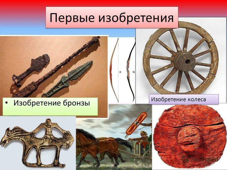 колесная повозка шумеров. история создания колеса. что изобрели ассирийцы. древняя месопотамия колесница. ассирийцы изобрели колесо.