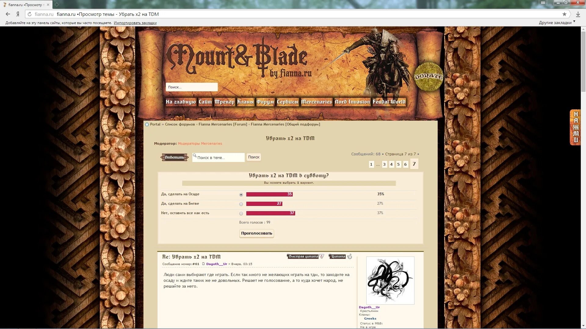 Задачник программа. Добавить форум. Отразить по горизонтали онлайн. Использовать просмотр темы. Коррекция яркости и контраста.