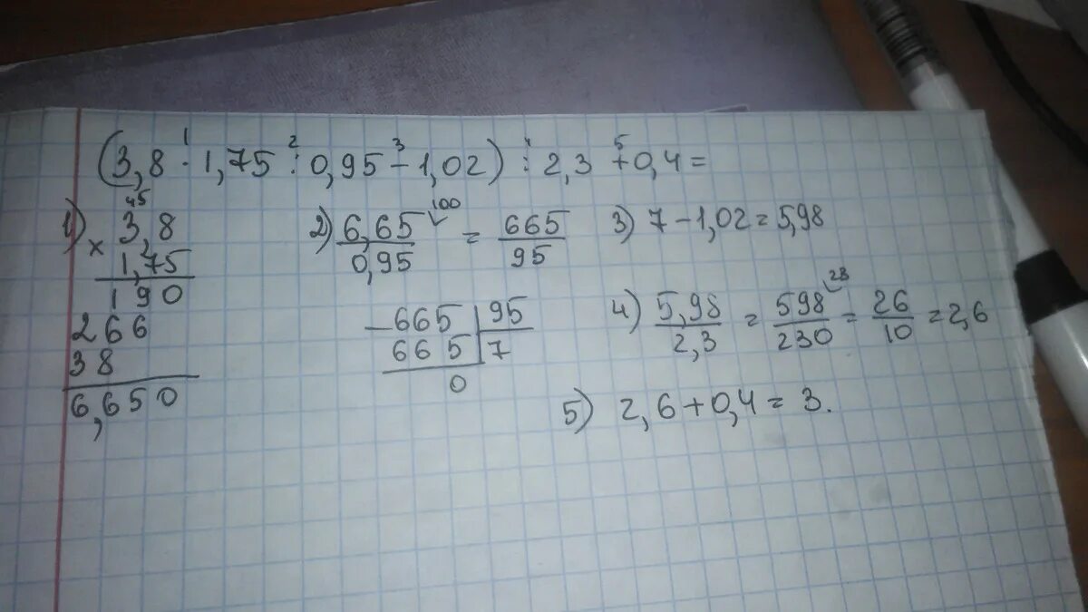 Решение 2 75 1 1 2. 3 8 1 75 0 95-1 02 2 3+0 4 В столбик. (3,8*1,75:0,95-1,02):2,3+0,4. 3 8 1 75 В столбик. 3,8*2,01столбиком.