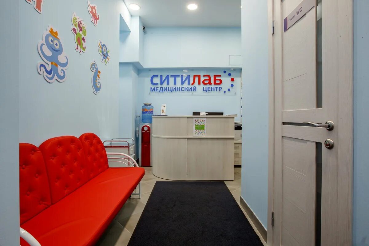 Медцентр ситилаб. Ситилаб колпино. ситилаб ресепшен. ситилаб фото. ситилаб офис.