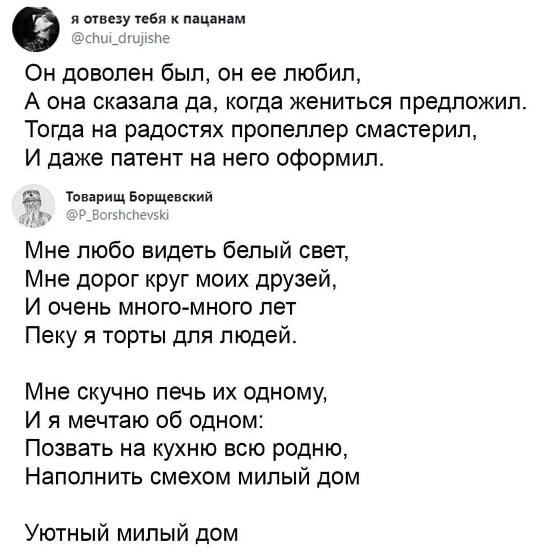 Со мной не шути ты отвезешь меня. Наблюдатель Король и Шут текст. Король и Шут текст. Текст песни Король и Шут. Король и Шут слова песен.