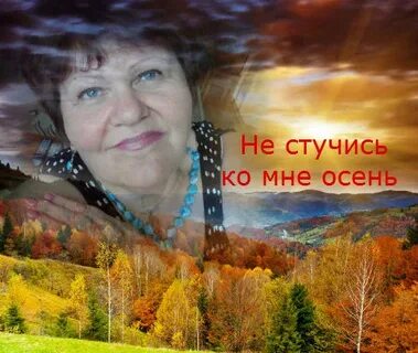 Постучись ко мне