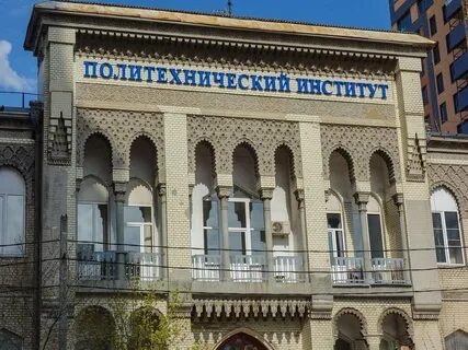 Здания в новороссийске