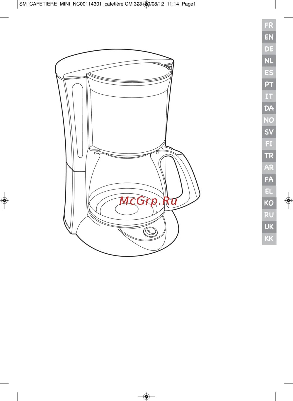Инструкция кофеварки мулинекс. Moulinex fg1518. Колба для кофеварки Moulinex fg151825. Кофеварка Moulinex FG 1528 32