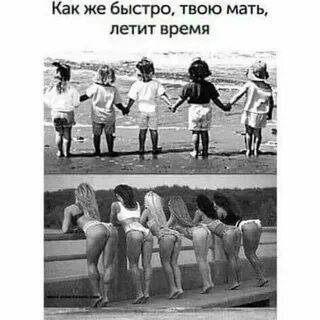 Песня время так быстро летит скоро год
