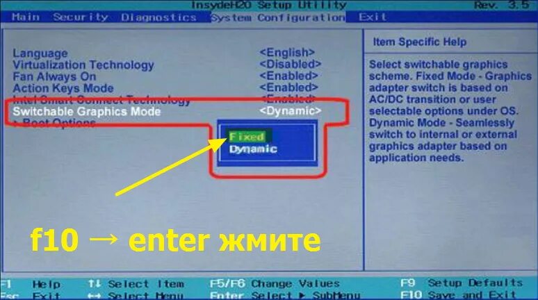 Как включить дискретную видеокарту в биосе. Как переключить видеокарту на ноутбуке hp. как отключить дискретную видеокарту на ноутбуке в биосе. hp pavilion g7 биос. hybrid graphics в биосе.