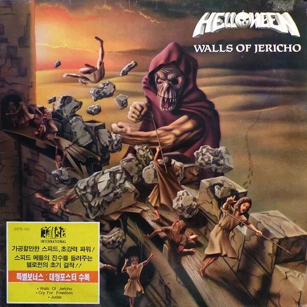 Helloween walls. 1985 - walls of jericho. 1985 - walls of jericho cover обложка. Helloween walls of jericho 1985 cd. How many tears helloween.