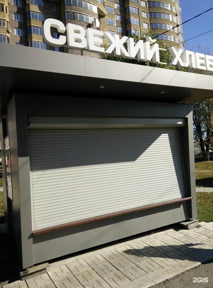 Павильон курск. Киоски в москве в 2000. Павильоны для торговли. Павильон курск. Проект свежий хлеб киоски.